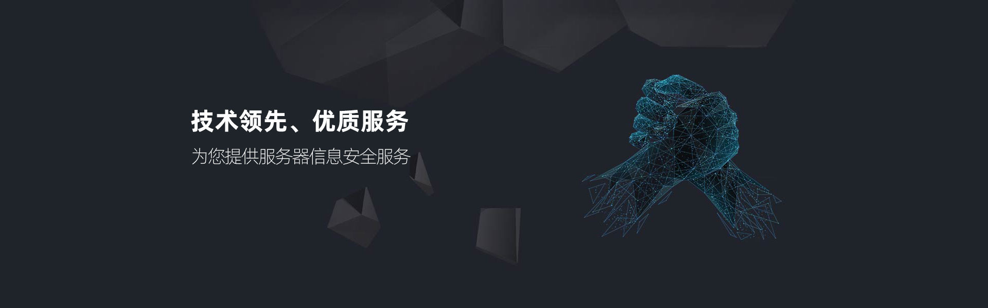 幻燈片二